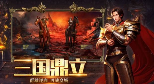 五霸七雄官方版
