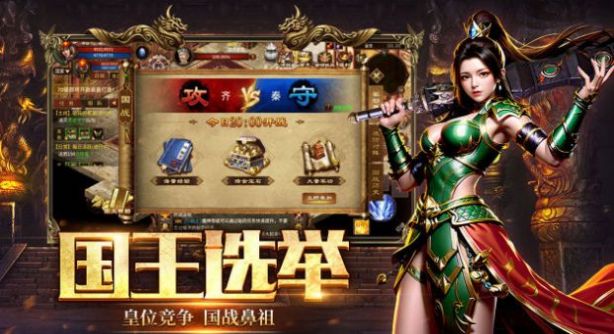 五霸七雄官方版