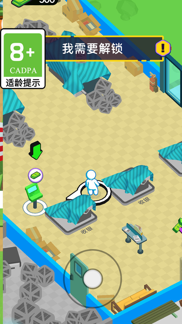 工厂也疯狂游戏