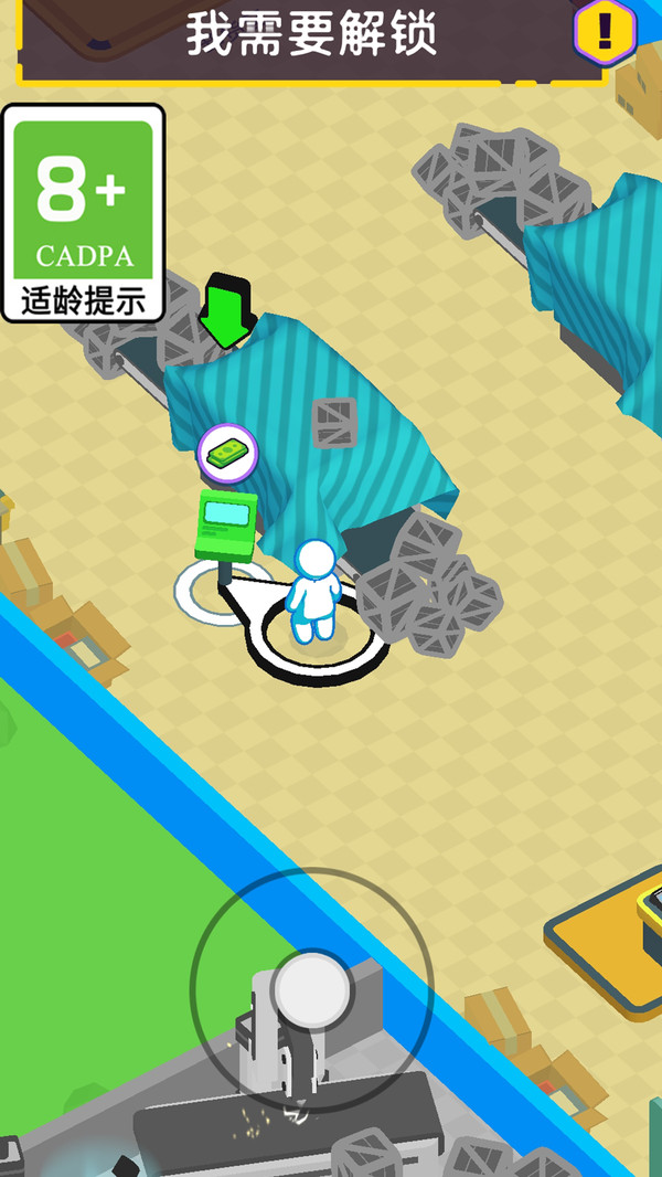 工厂也疯狂游戏