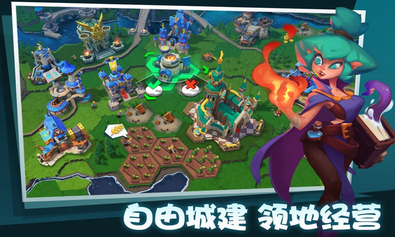 敲敲巨龙镇游戏
