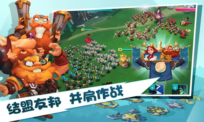 敲敲巨龙镇游戏