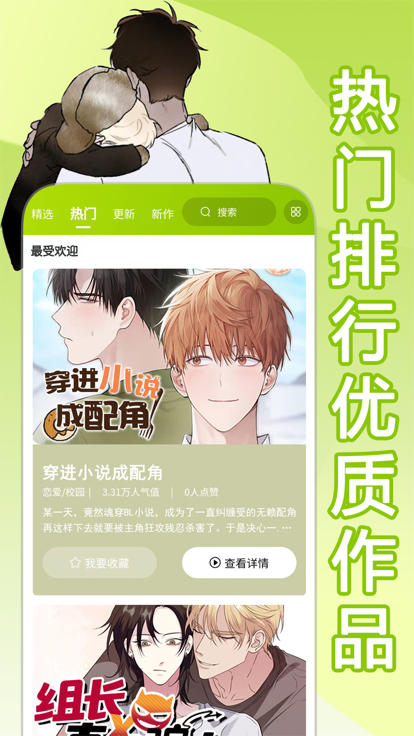 画耽