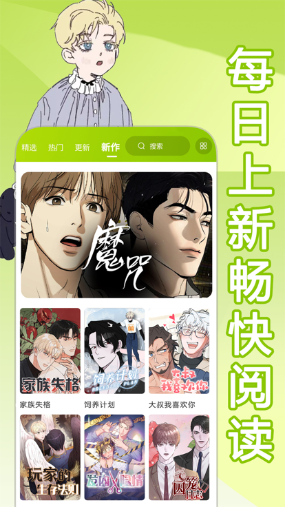 画耽