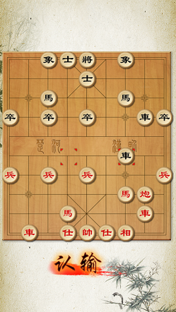 中国象棋修罗场游戏