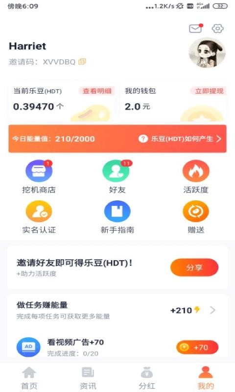 火豆小视频