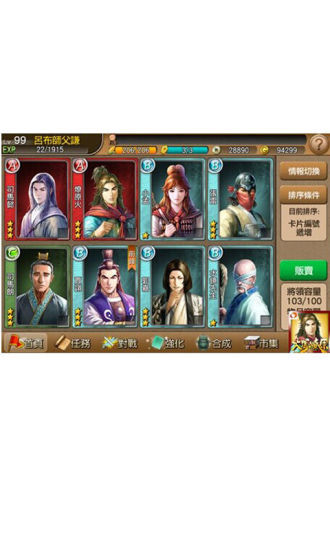 火凤燎原下载