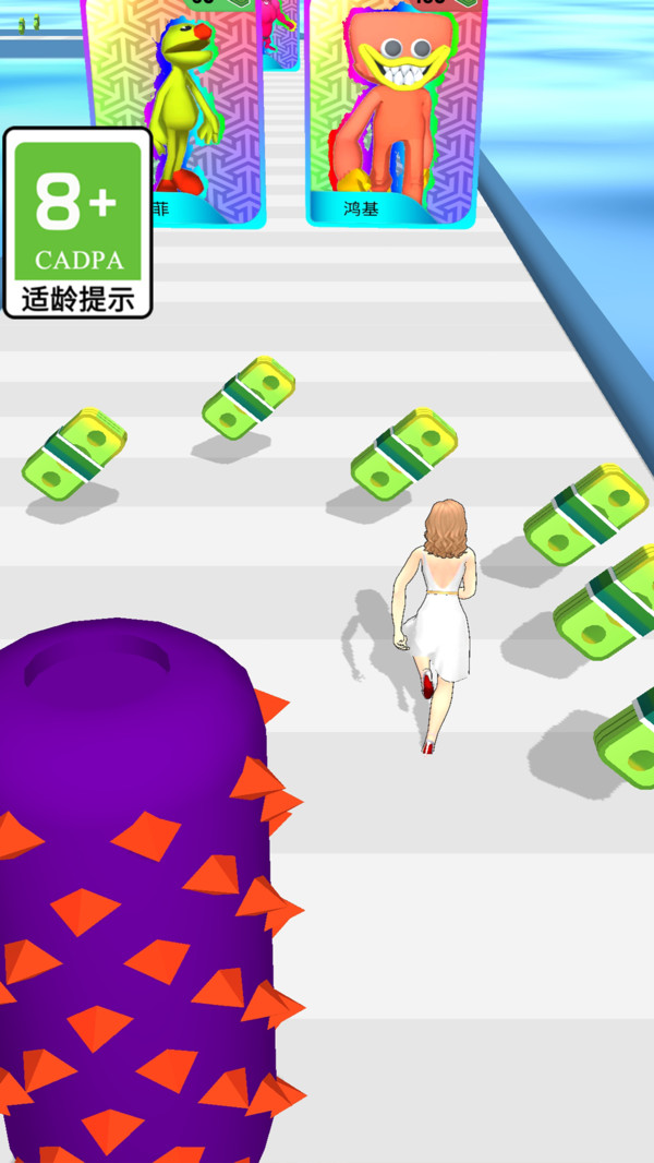 男生女生冲冲冲游戏
