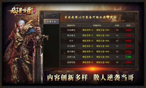 羽墨传奇官方版