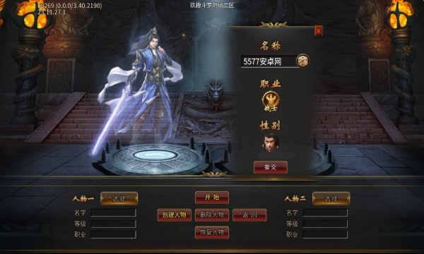 玖趣斗罗嗨嗨嗨官方版