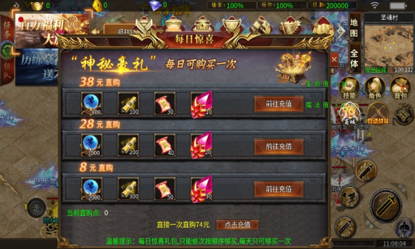玖趣斗罗嗨嗨嗨官方版