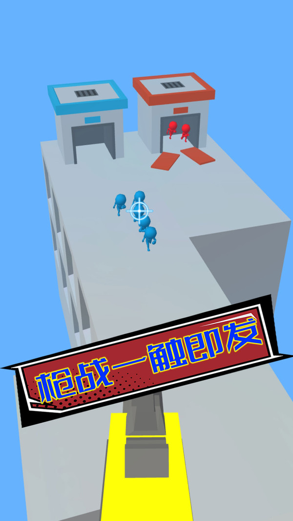 枪神特工队游戏