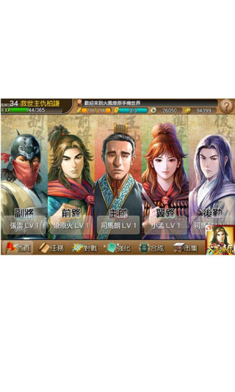火凤燎原下载
