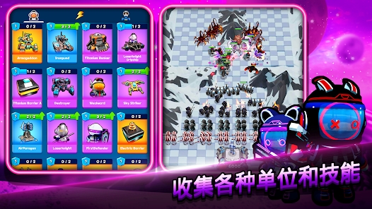 地球防卫队游戏