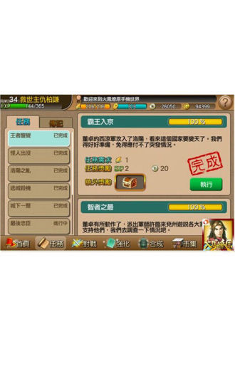 火凤燎原下载