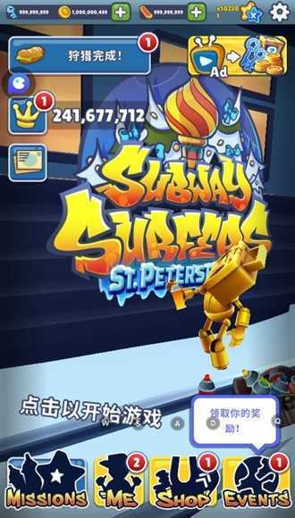 subwaysurfers全人物全滑板2024