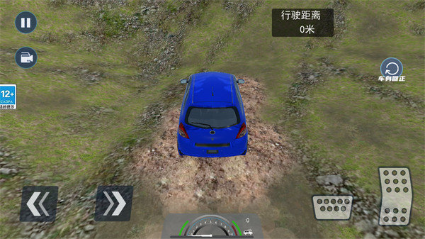 荒野大飙车