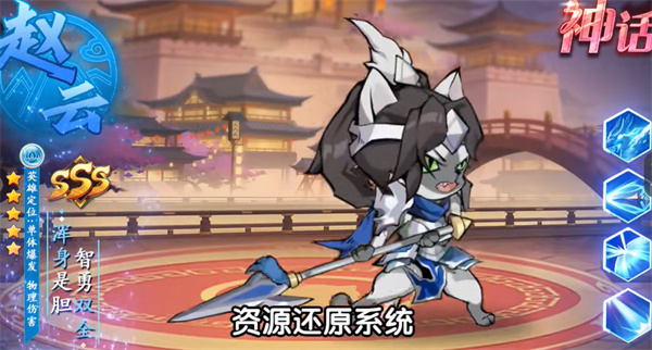 喵将争霸官方版