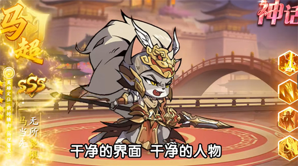 喵将争霸官方版