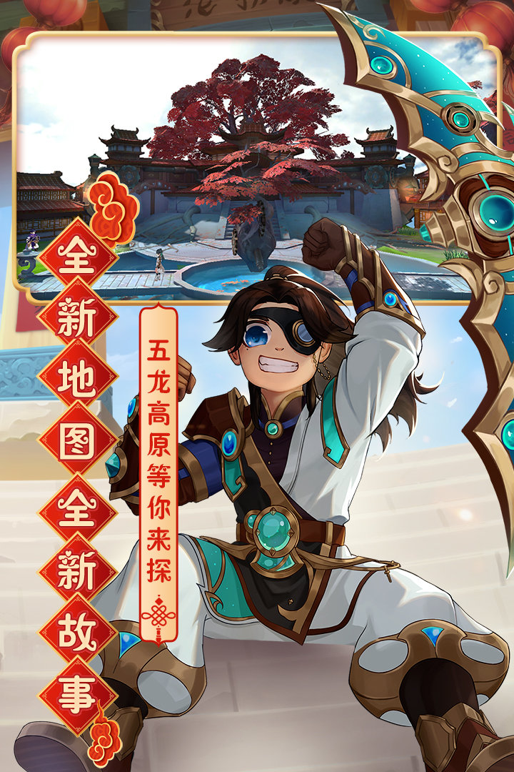 热血江湖游戏