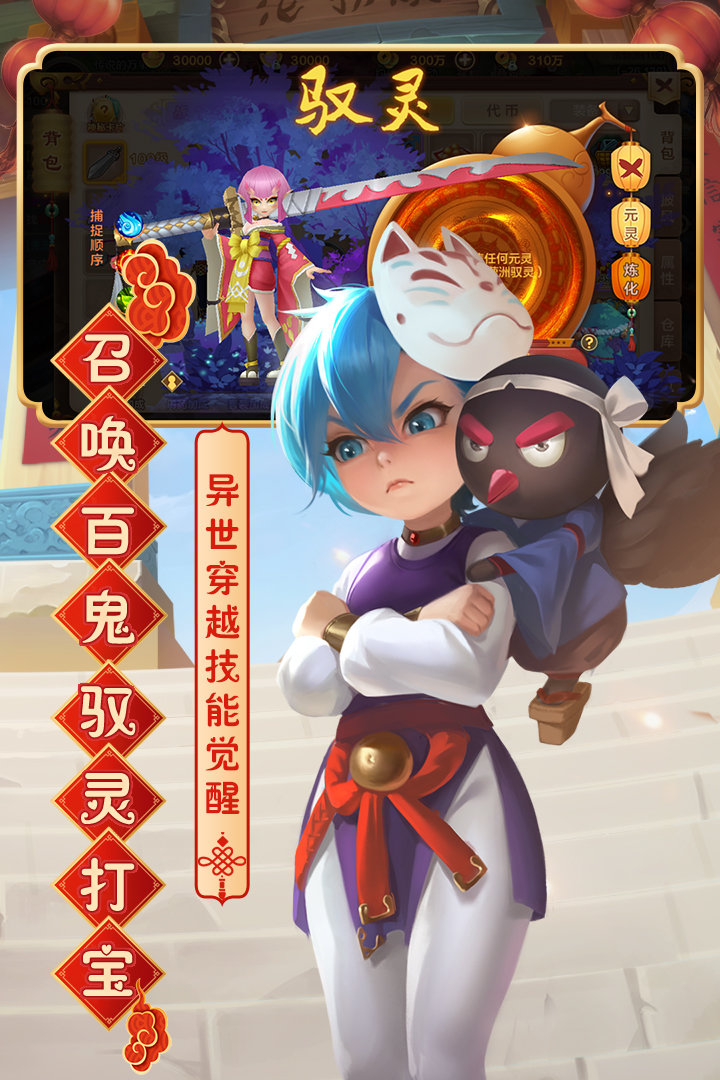 热血江湖游戏