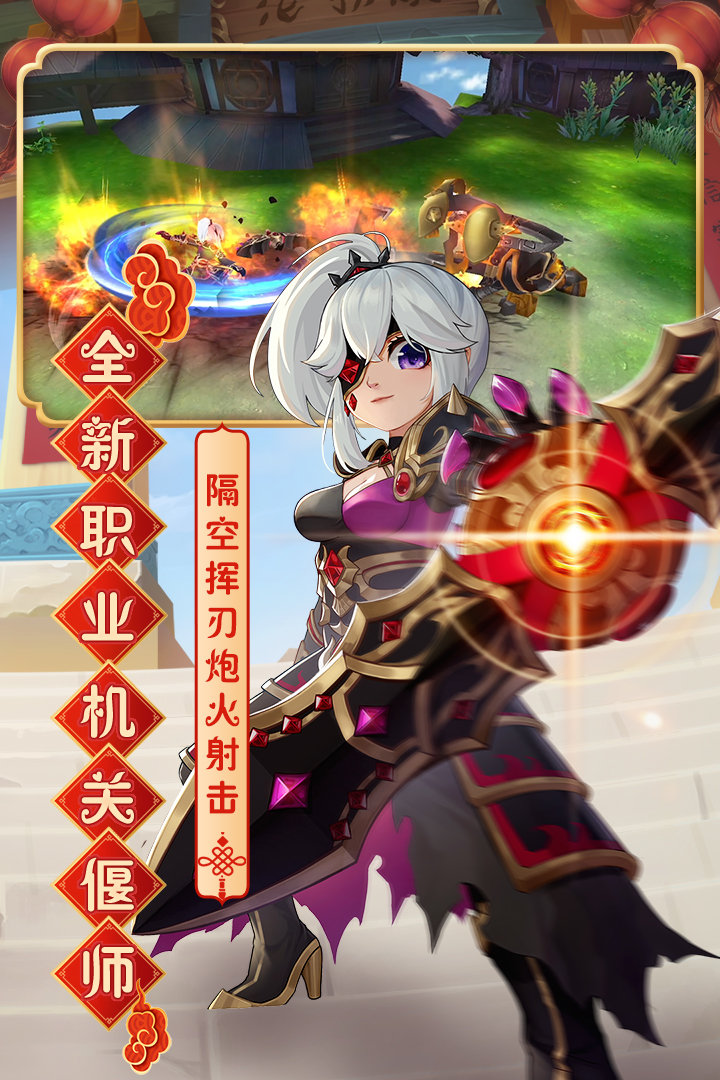 热血江湖游戏