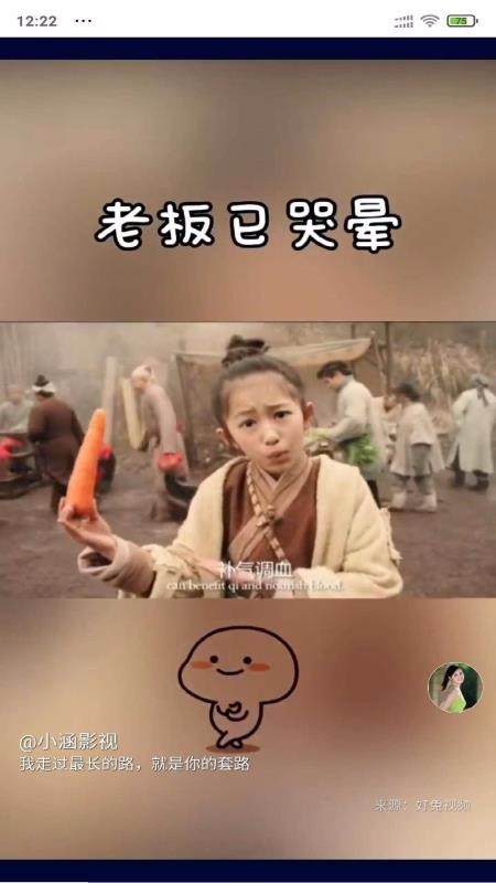 安果视频