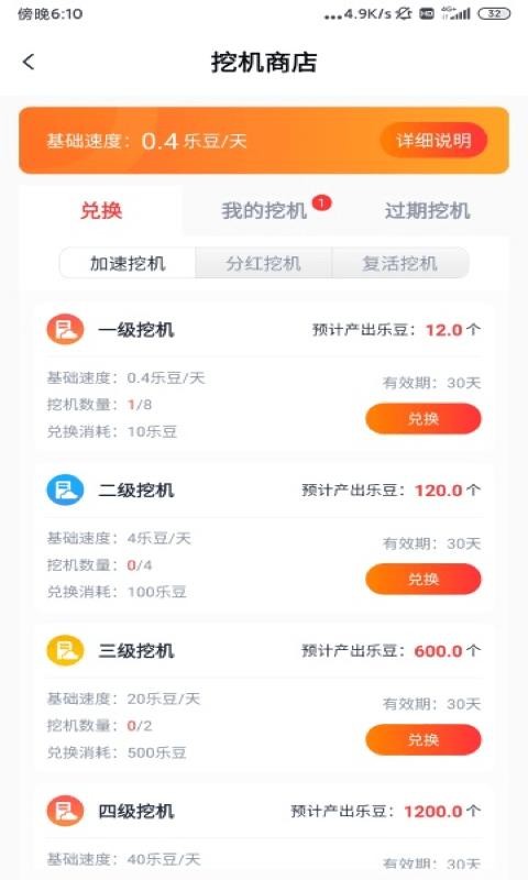 火豆小视频