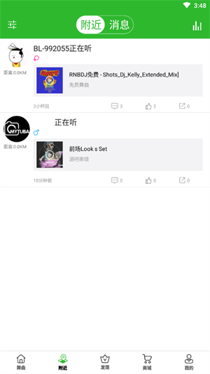 菠萝音乐app