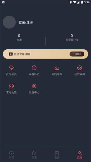 打驴动漫app