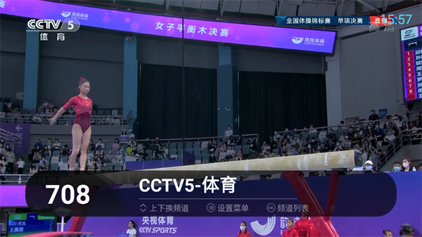 秒看电视手机版