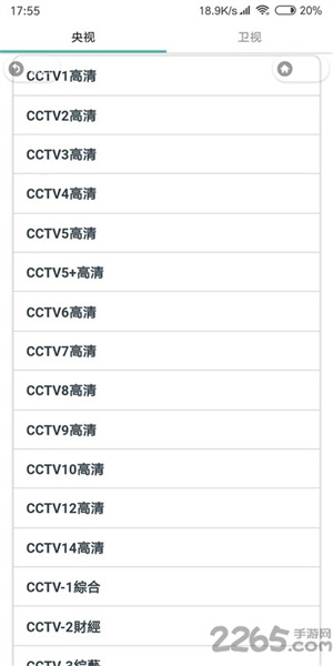 眼缘app