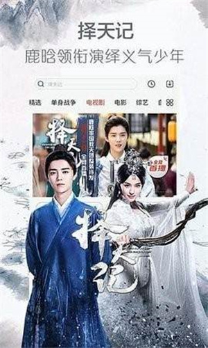 优看侠安卓版