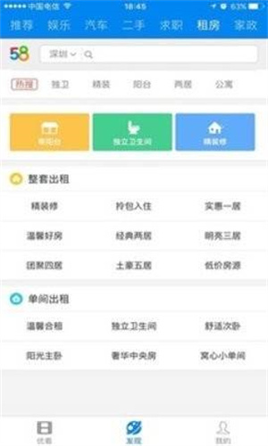 优看侠安卓版