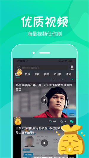 喵崽视频