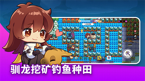 恐龙小岛安卓版