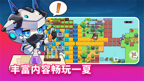 恐龙小岛安卓版