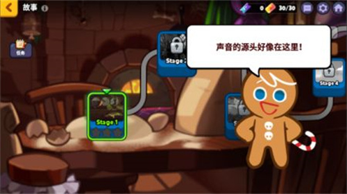 饼干酷跑烤箱大逃亡中文版