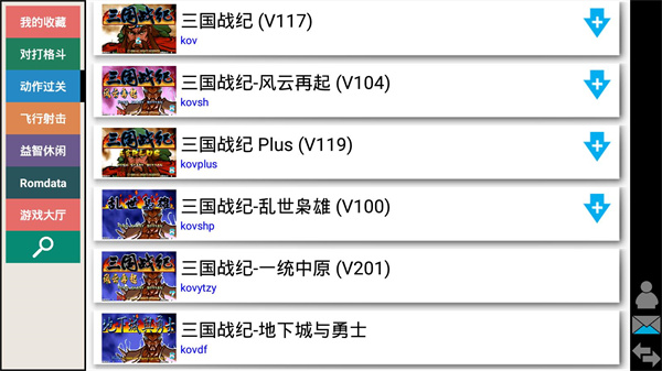 kawaks街机模拟器最新版