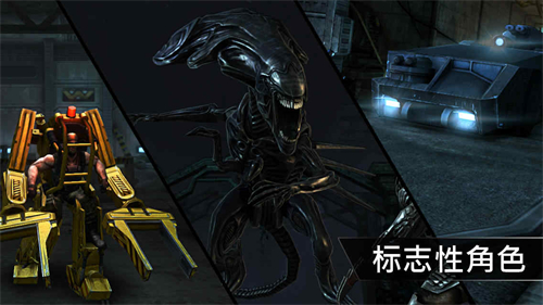 异形大战铁血战士进化无敌版