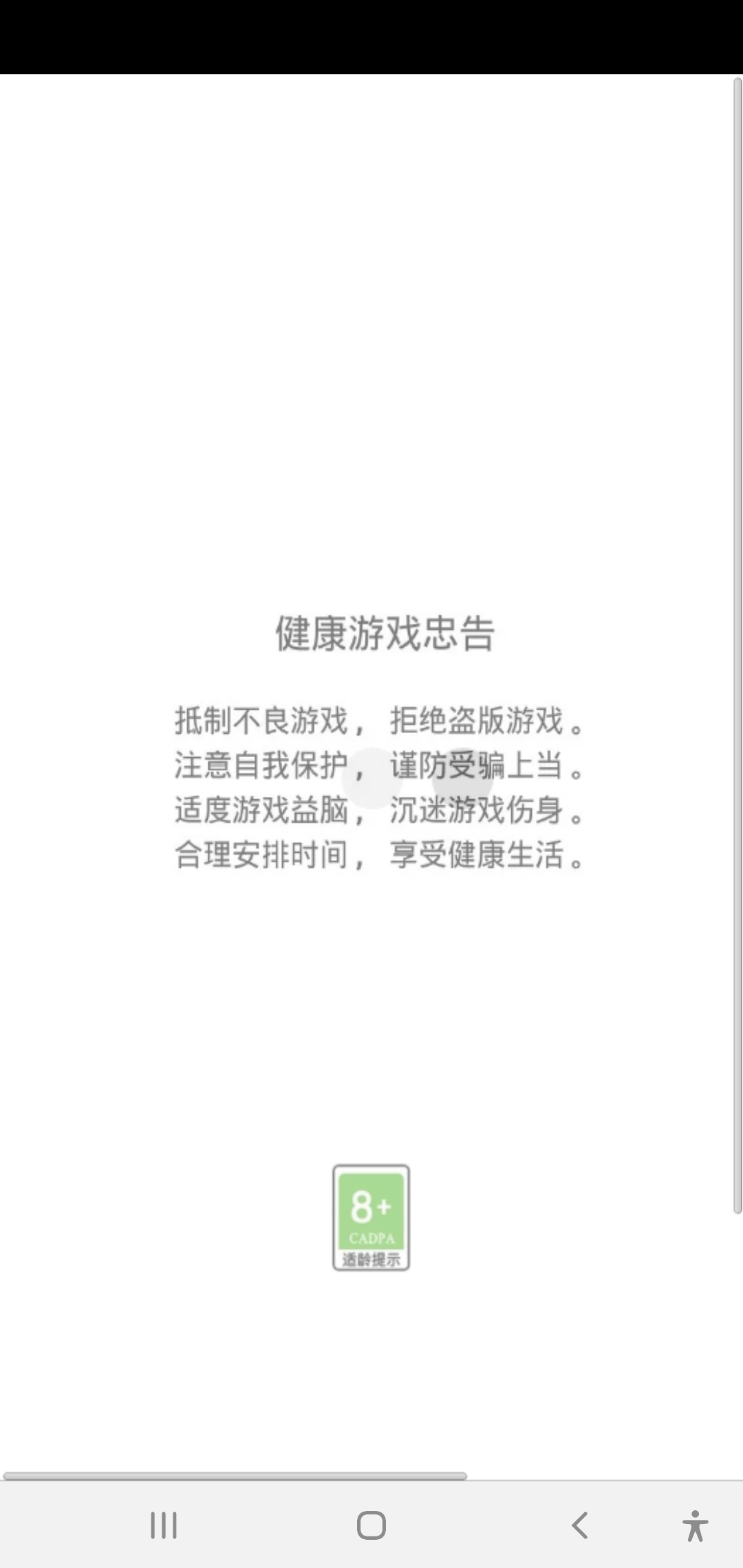 吉祥萌龙红包版