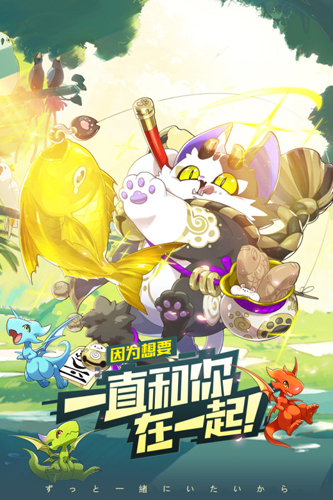 口袋觉醒测试服