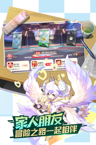 口袋觉醒测试服