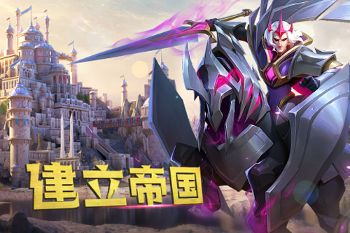 剑与家园无限资源版