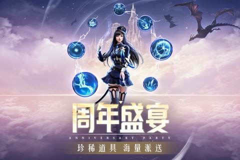 精灵盛典红包服