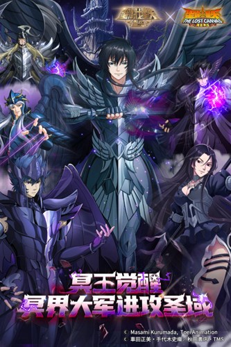 圣斗士星矢重生oppo版客户端