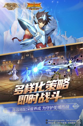 圣斗士星矢重生oppo版客户端