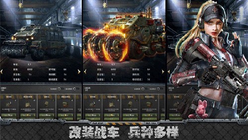 霸略征战