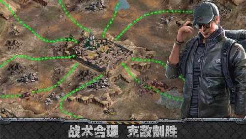 霸略征战