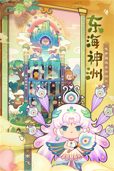爆炒江湖华为服